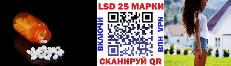 ЛСД экстази кислота  Калуга 