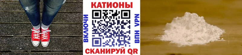 Мефедрон мука  как найти закладки  Калуга 