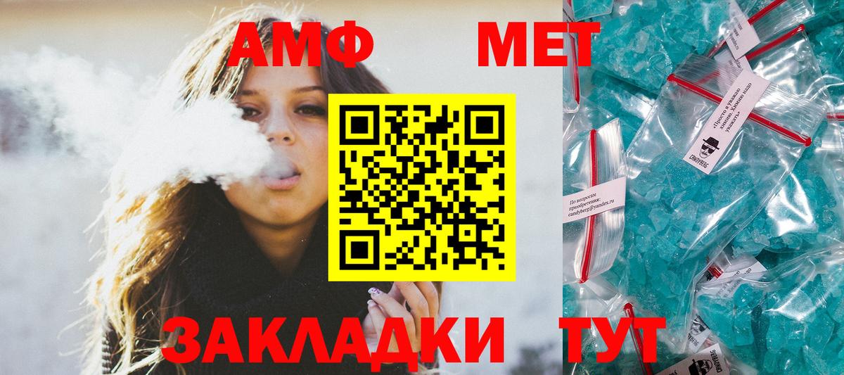 Первитин Methamphetamine  Первитин Methamphetamine  Вход с VPN  Калуга 