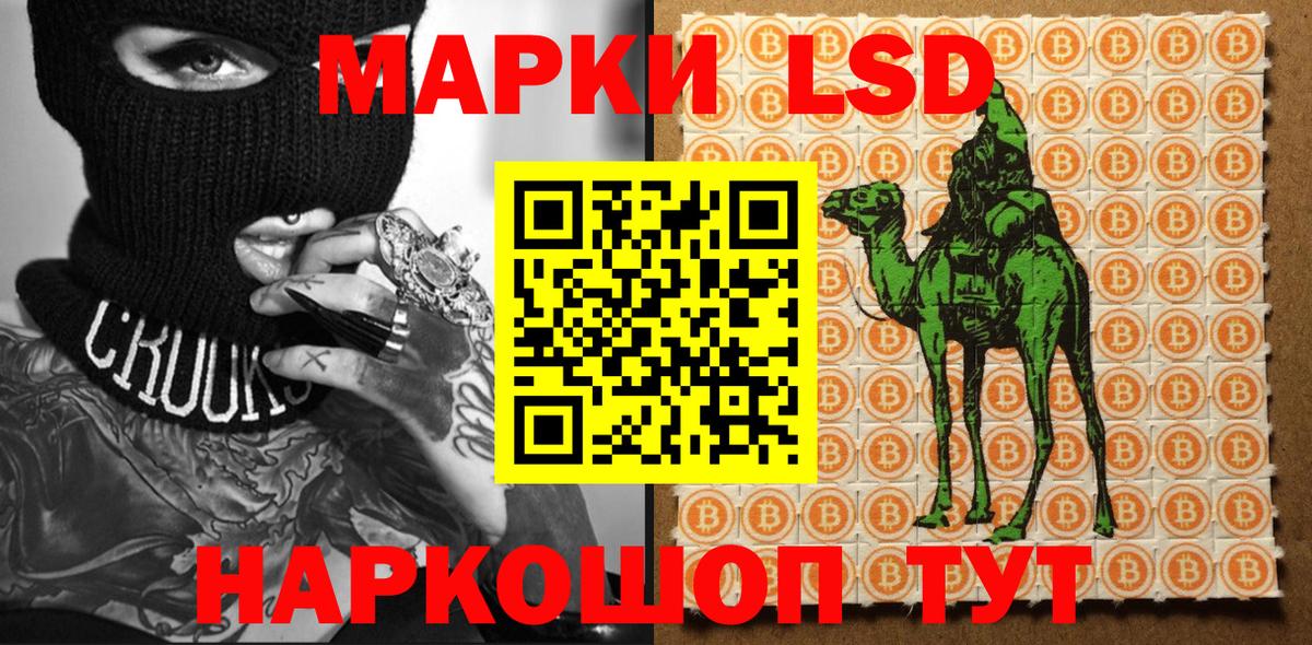 Марки NBOMe  Вход с VPN  Калуга  Марки N-bome 1500мкг 