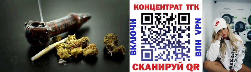 Дистиллят ТГК гашишное масло  закладка  Калуга 