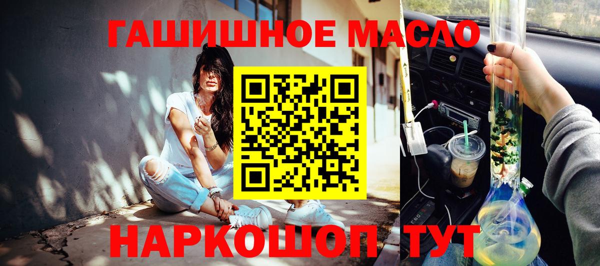 Калуга  ТГК жижа  Дистиллят ТГК Wax  Вход с VPN 