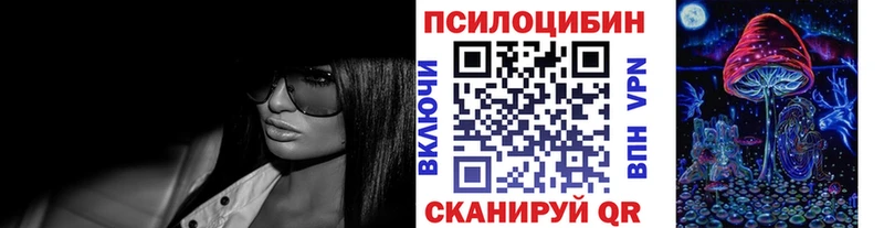 МЕГА сайт  Калуга  Галлюциногенные грибы ЛСД 